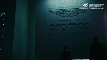 全力冲击新赛季F1!阿斯顿马丁车队发布新车AMR25:绿黑色调