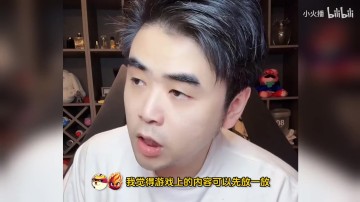 让iG先吵一架!朱开:别让我在队伍里 我在队伍里我必解决掉!