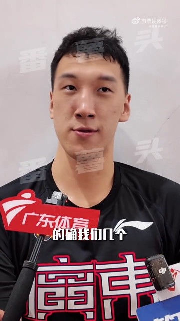 杜润旺:全运会发挥好主场优势 希望取得完美的答卷