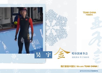 中国队今天在五个项目包揽金银铜:5000米速滑、越野滑雪等项目