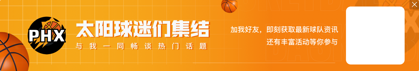 邓恩:新赛制是一个很好的平衡 很期待看到正赛会是什么样子