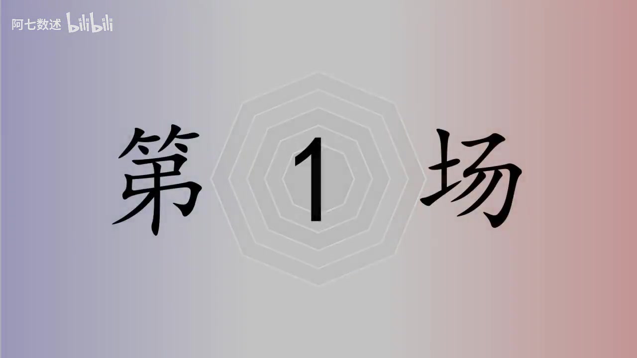 TT 3:2 BLG数据雷达图:Bin只有补刀领先 Wei惨遭全面暴打