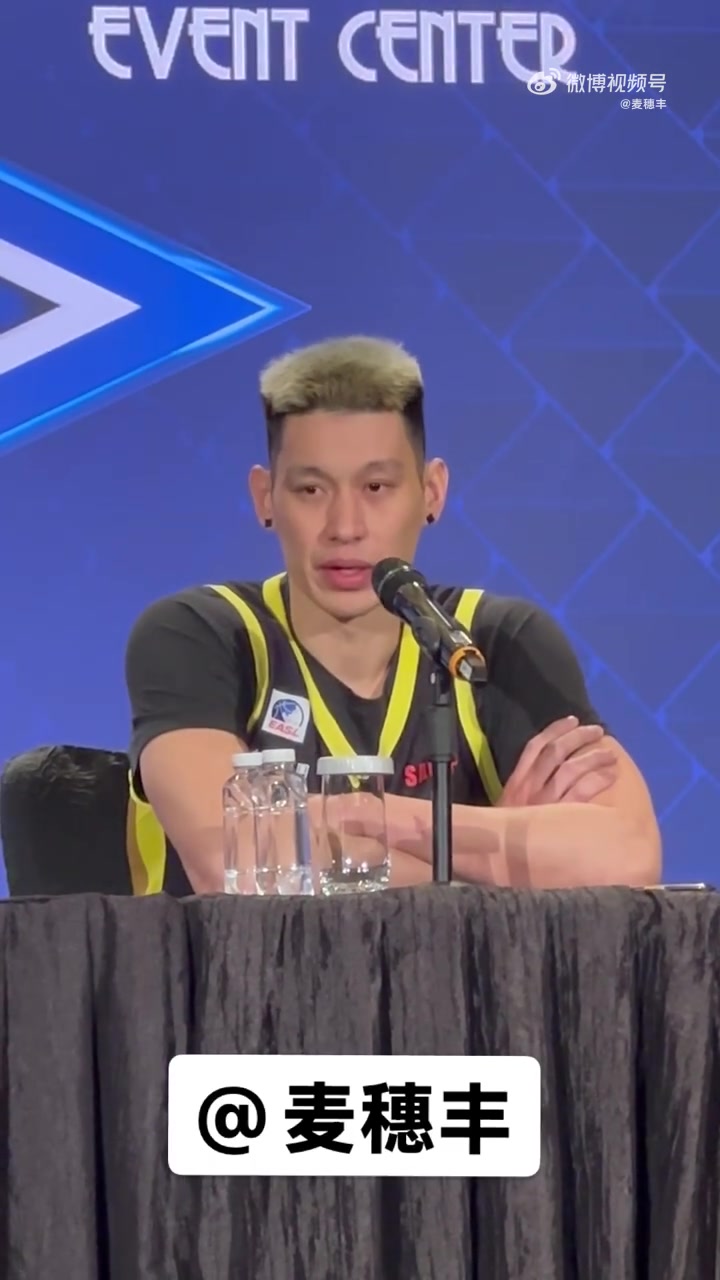 林书豪:NBA更关心娱乐价值 他们能得120分&海外联赛不常见