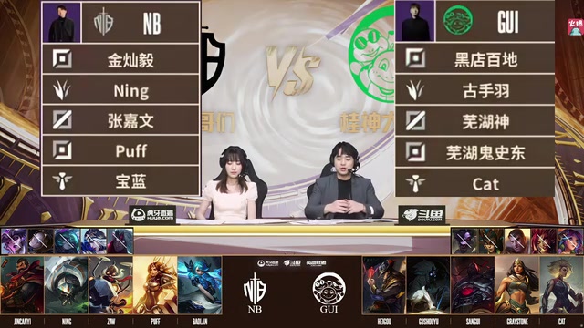 时光杯古手羽千珏14杀爆射宁王,芜湖神队战胜宁王队拿下五连胜