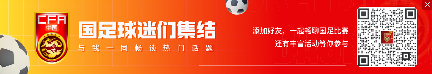 东体:侯永永除了选球队还要挑城市,对生活的便利也有一定考量