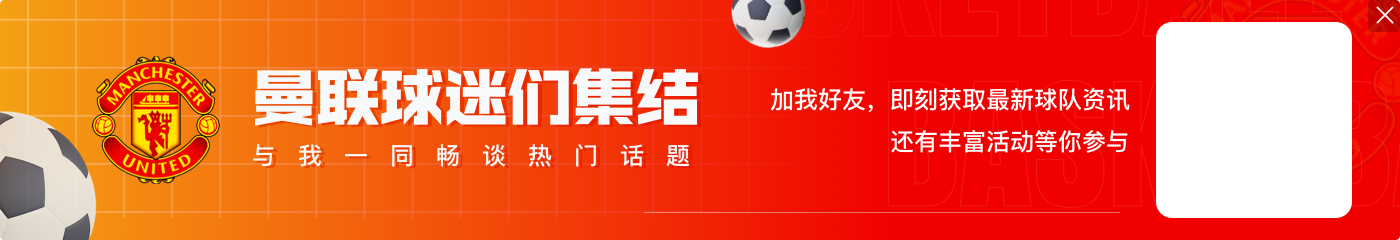 博格巴:在穆里尼奥执教曼联的时候我得了抑郁症,都开始脱发了