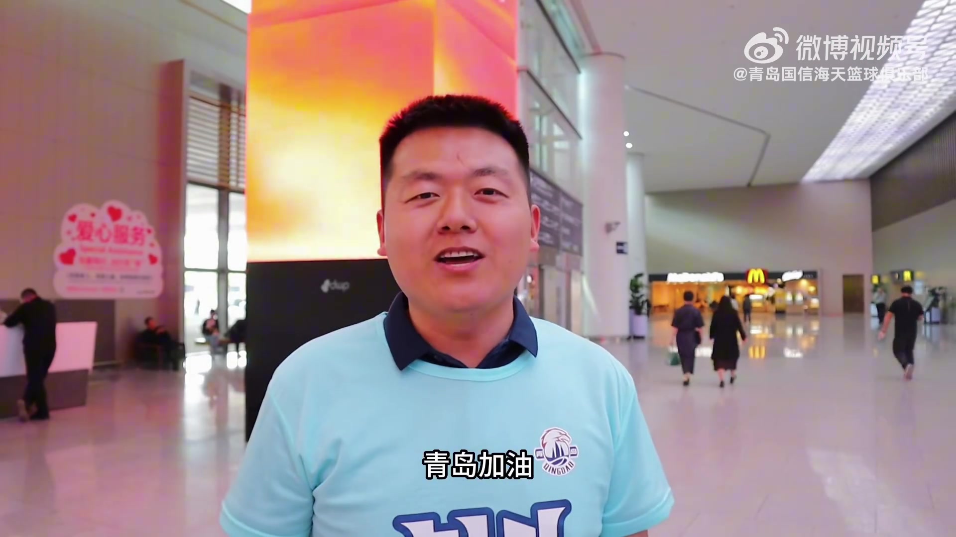 回家啦!感谢球迷朋友前来接机 后面比赛咱们继续并肩一起战斗