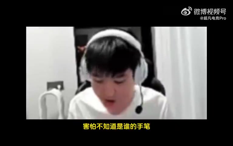 Letme复盘姿态摔倒:自从姿态摔后都不敢出门 到底谁是幕后主使